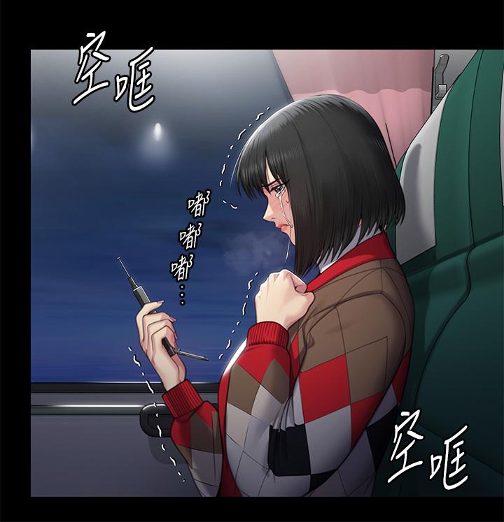 [韩国漫画] 傀儡 剧情,巨乳大奶#[79P]-64