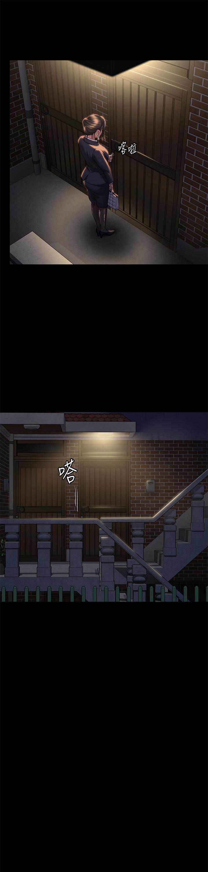 [韩国漫画] 傀儡 剧情,巨乳大奶#[79P]-7