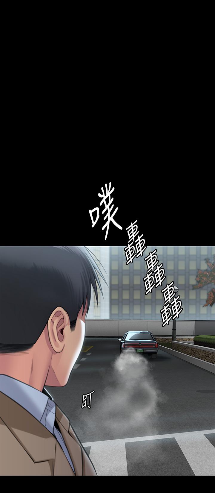 [韩国漫画] 傀儡 剧情,巨乳大奶#[79P]-70