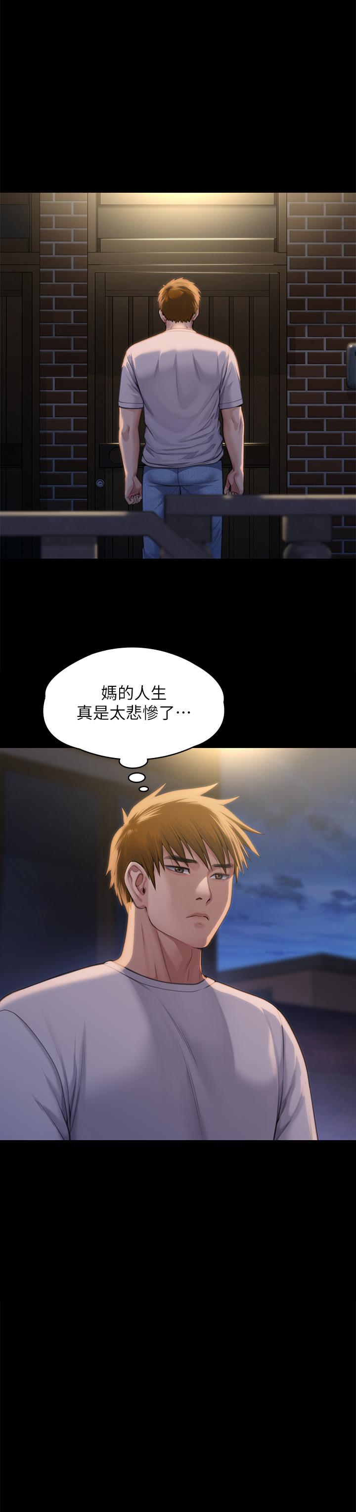 [韩国漫画] 傀儡 剧情,巨乳大奶#[79P]-9