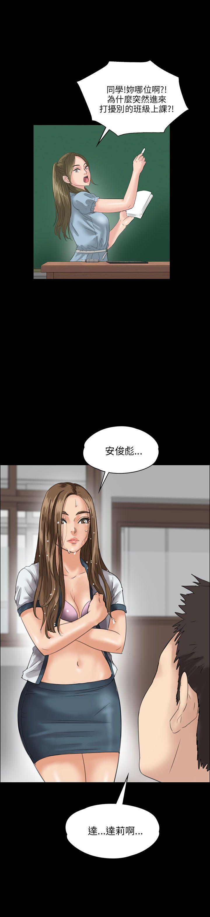 [韩国漫画] 傀儡 剧情,巨乳大奶#[43P]-2