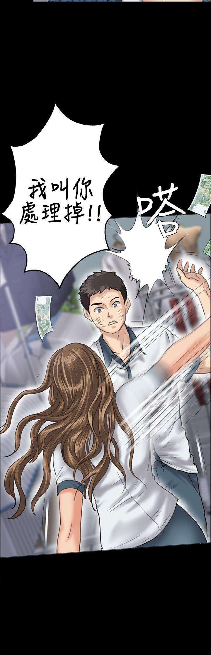 [韩国漫画] 傀儡 剧情,巨乳大奶#[43P]-31