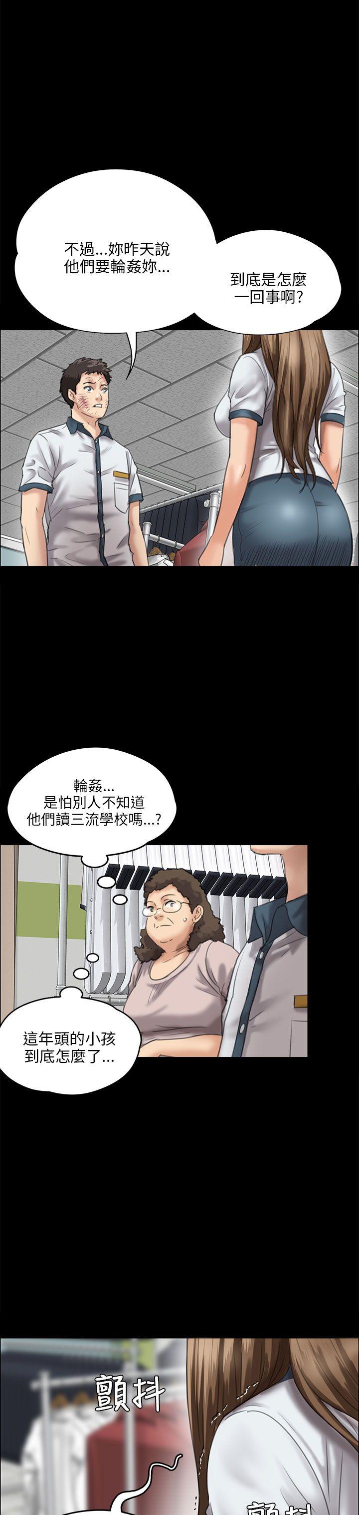 [韩国漫画] 傀儡 剧情,巨乳大奶#[43P]-34