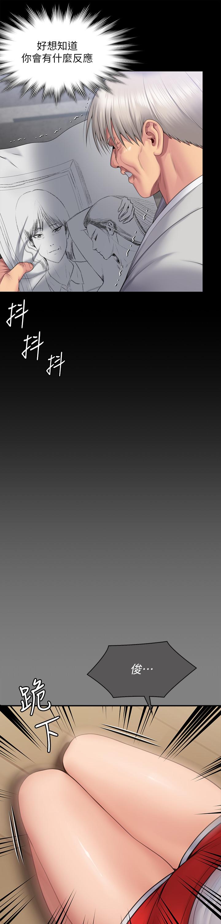 [韩国漫画] 傀儡 剧情,巨乳大奶#[66P]-32