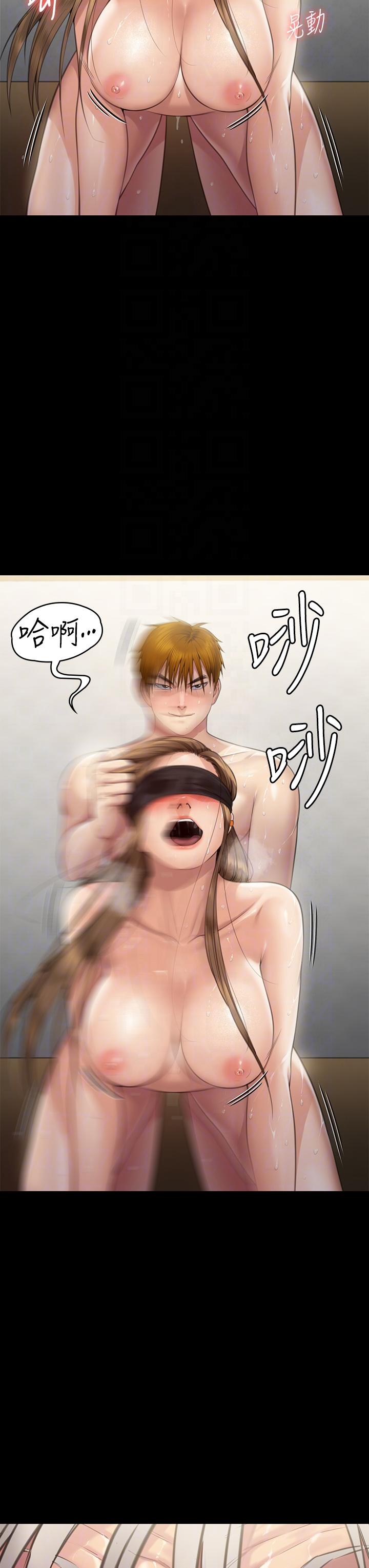 [韩国漫画] 傀儡 剧情,巨乳大奶#[66P]-19