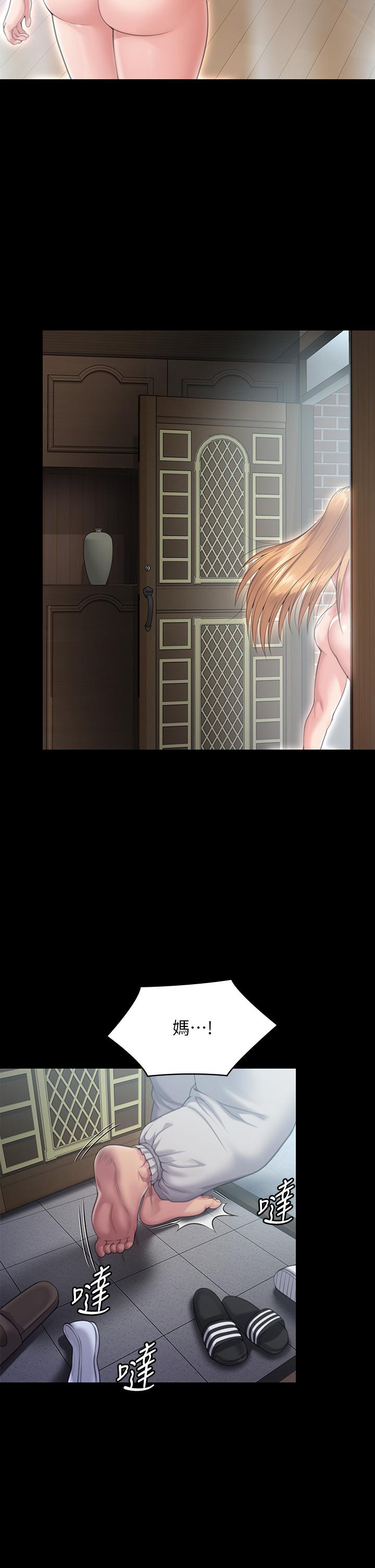[韩国漫画] 傀儡 剧情,巨乳大奶#[66P]-29