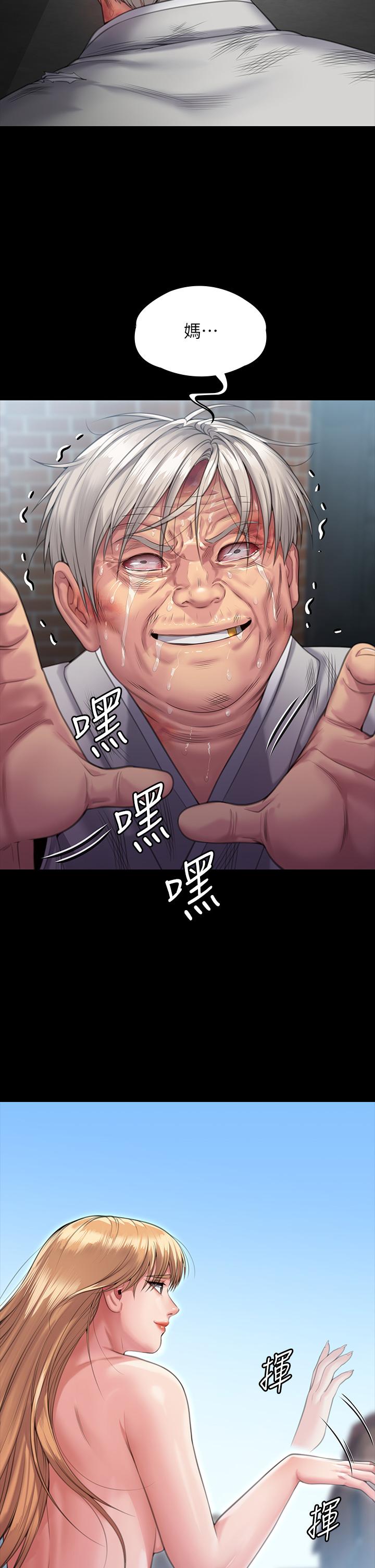 [韩国漫画] 傀儡 剧情,巨乳大奶#[66P]-40
