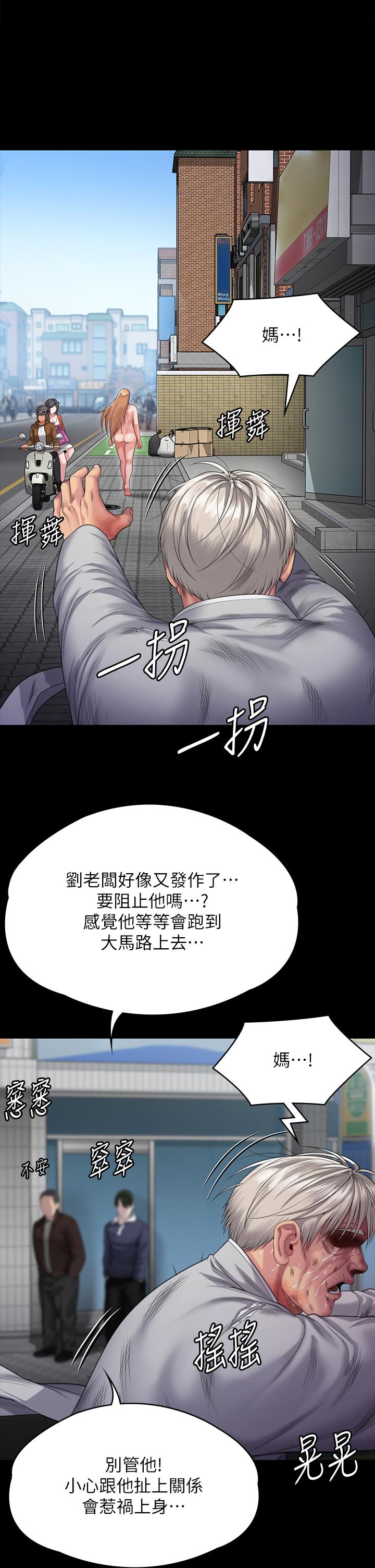 [韩国漫画] 傀儡 剧情,巨乳大奶#[66P]-42