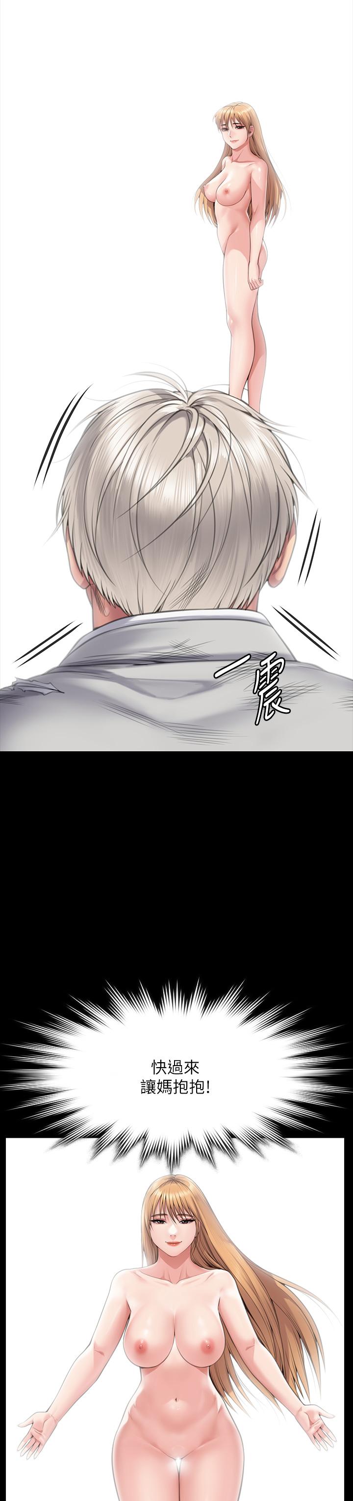 [韩国漫画] 傀儡 剧情,巨乳大奶#[66P]-47