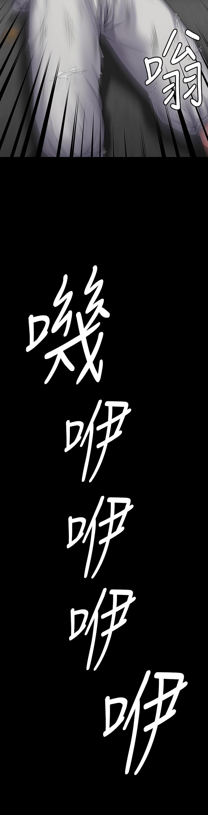 [韩国漫画] 傀儡 剧情,巨乳大奶#[66P]-56