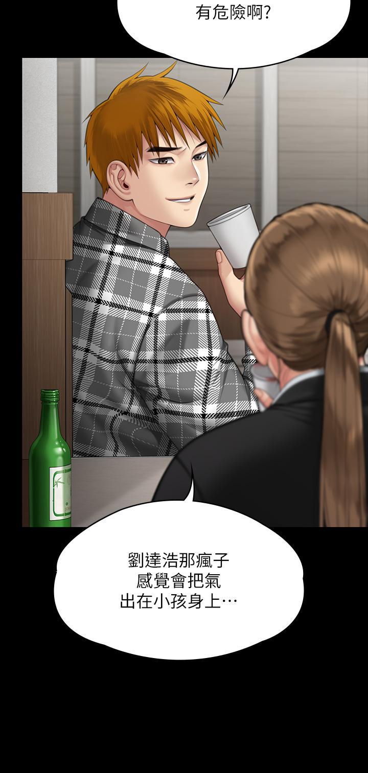 [韩国漫画] 傀儡 剧情,巨乳大奶#[66P]-27