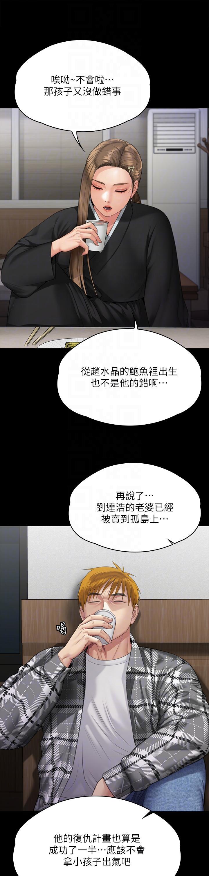 [韩国漫画] 傀儡 剧情,巨乳大奶#[66P]-28