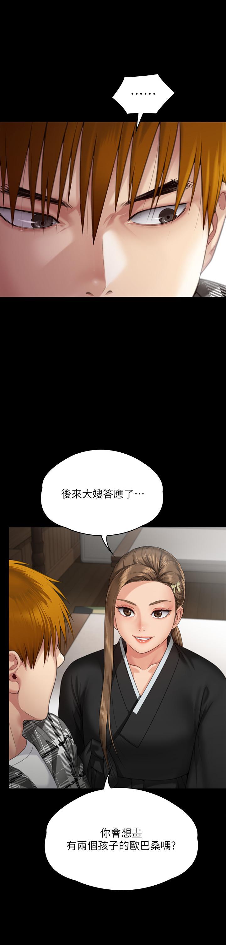 [韩国漫画] 傀儡 剧情,巨乳大奶#[66P]-51