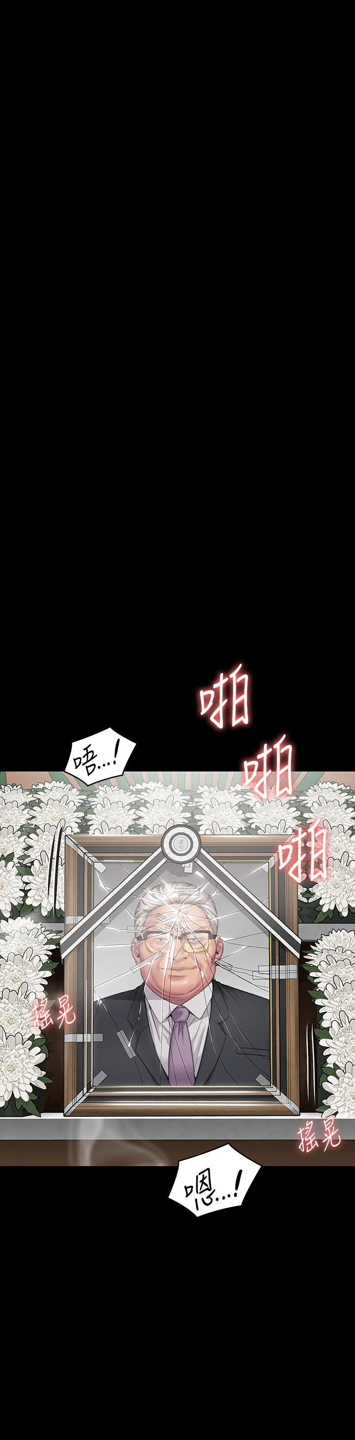 [韩国漫画] 傀儡 剧情,巨乳大奶#[66P]-60