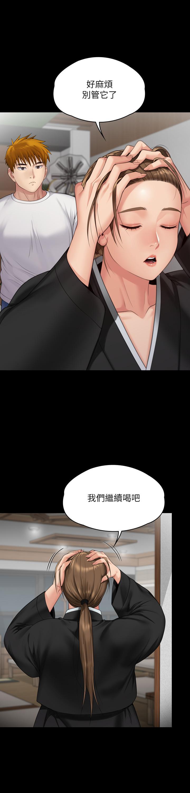 [韩国漫画] 傀儡 剧情,巨乳大奶#[94P]-10