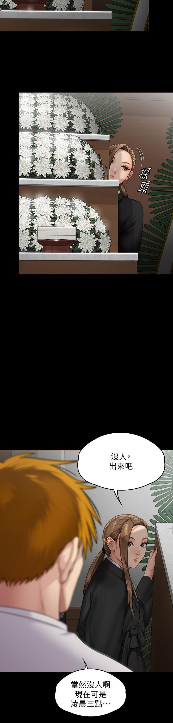 [韩国漫画] 傀儡 剧情,巨乳大奶#[94P]-22
