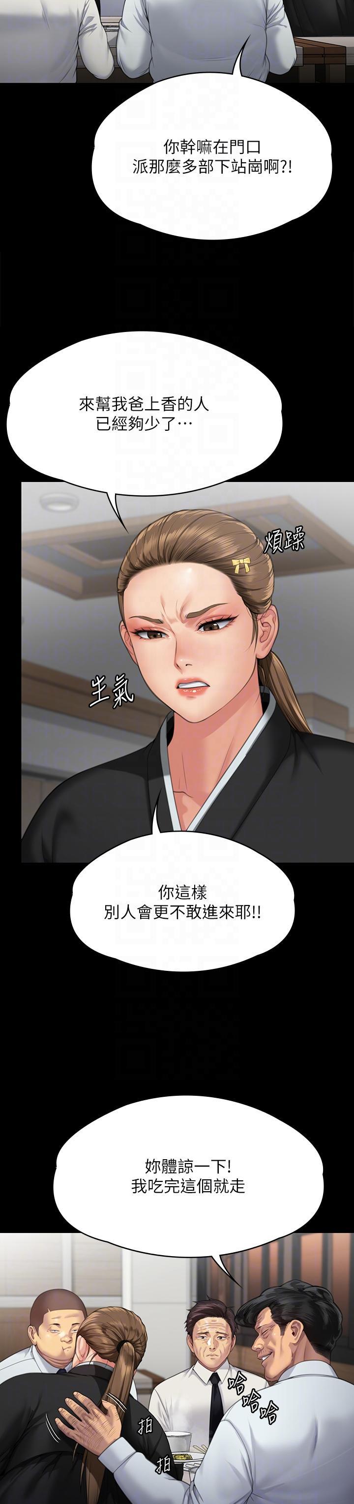 [韩国漫画] 傀儡 剧情,巨乳大奶#[94P]-26