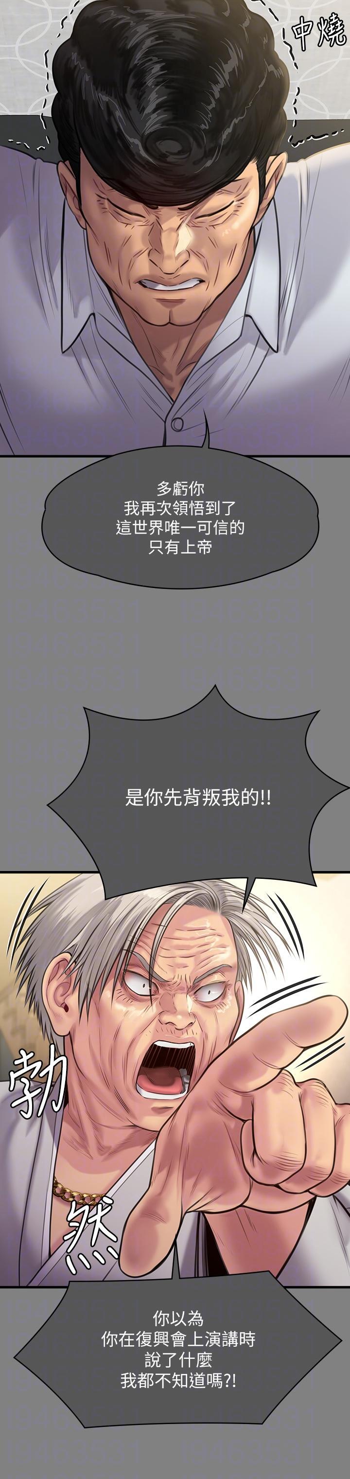 [韩国漫画] 傀儡 剧情,巨乳大奶#[94P]-34