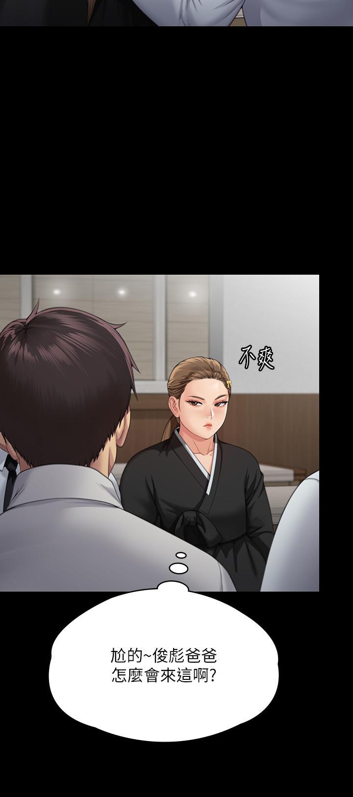 [韩国漫画] 傀儡 剧情,巨乳大奶#[94P]-41