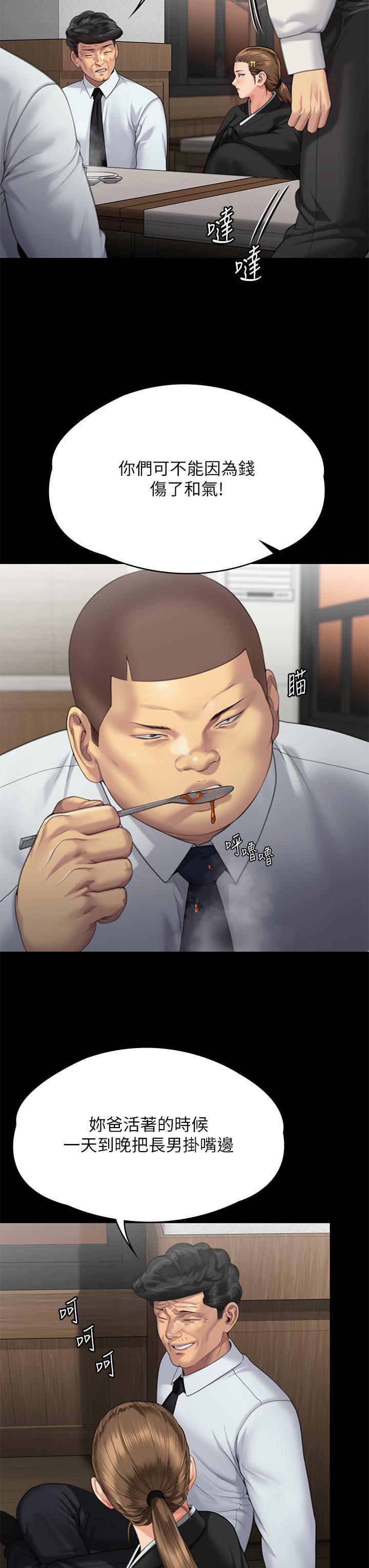 [韩国漫画] 傀儡 剧情,巨乳大奶#[94P]-54