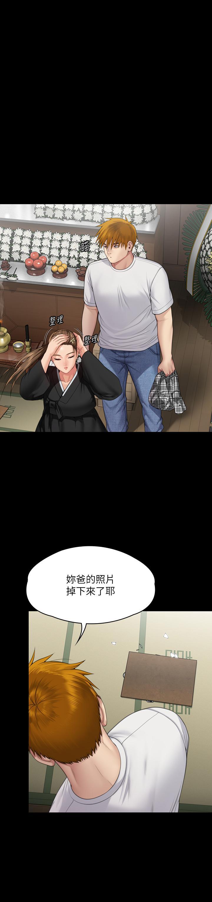 [韩国漫画] 傀儡 剧情,巨乳大奶#[94P]-9