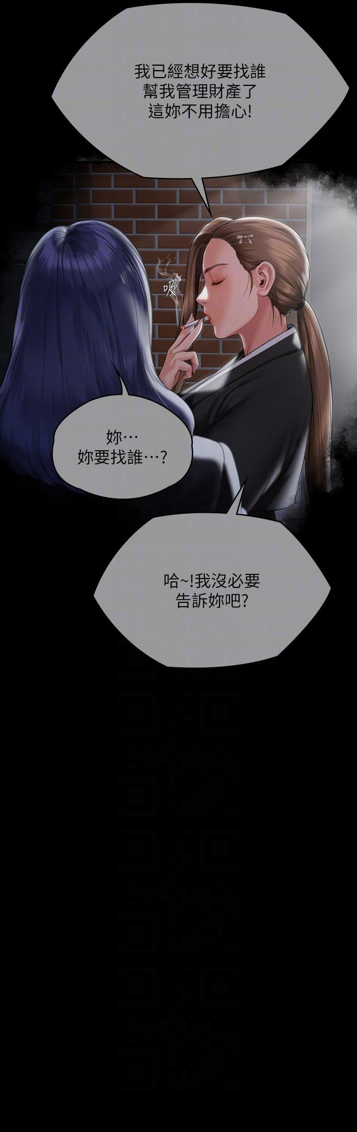 [韩国漫画] 傀儡 剧情,巨乳大奶#[51P]-34