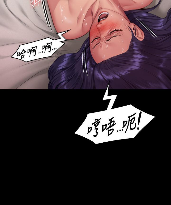 [韩国漫画] 傀儡 剧情,巨乳大奶#[51P]-42