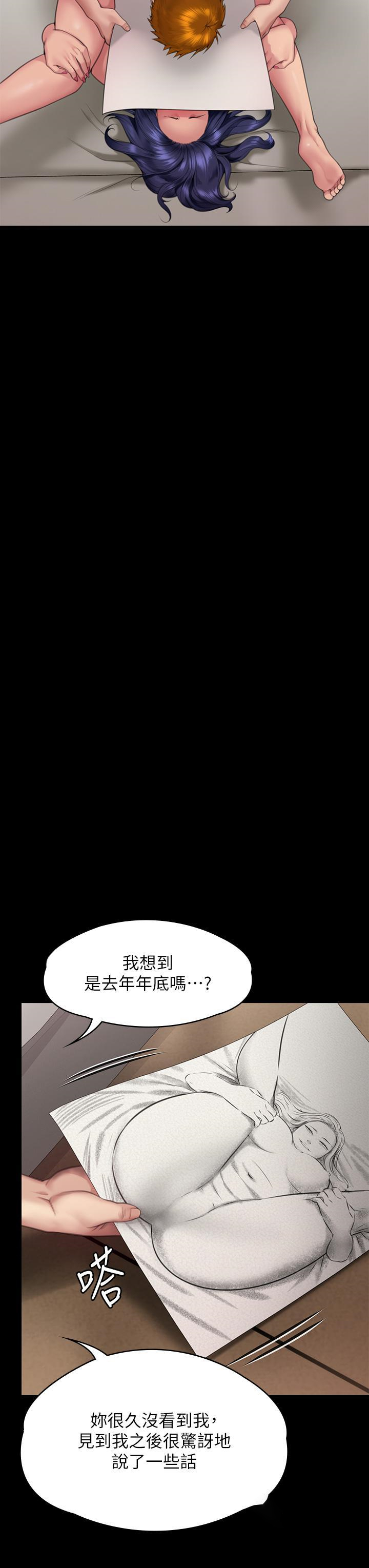 [韩国漫画] 傀儡 剧情,巨乳大奶#[51P]-8