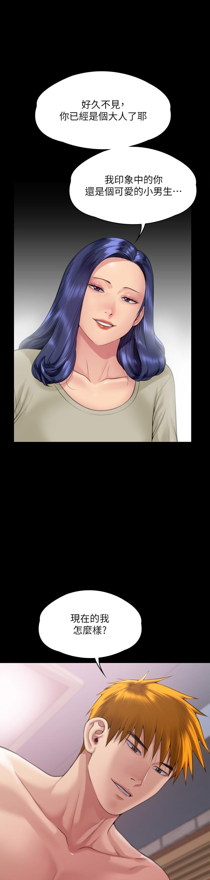 [韩国漫画] 傀儡 剧情,巨乳大奶#[51P]-9