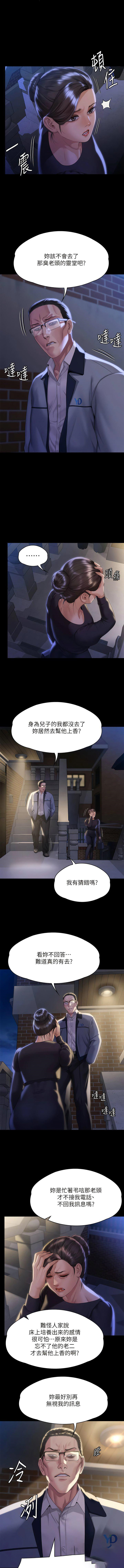 [韩国漫画] 傀儡 剧情,巨乳大奶#[25P]-19