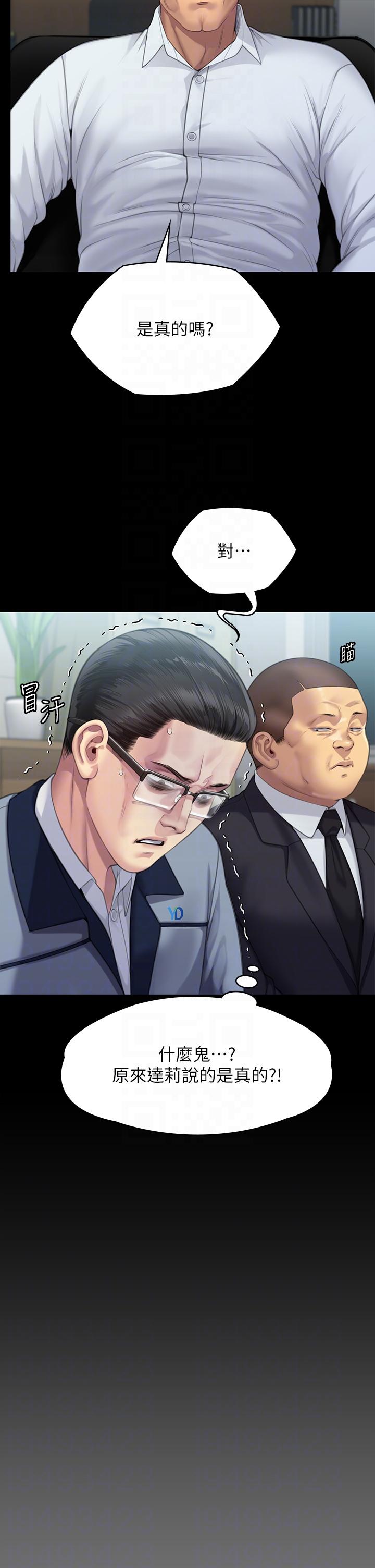 [韩国漫画] 傀儡 剧情,巨乳大奶#[62P]-28