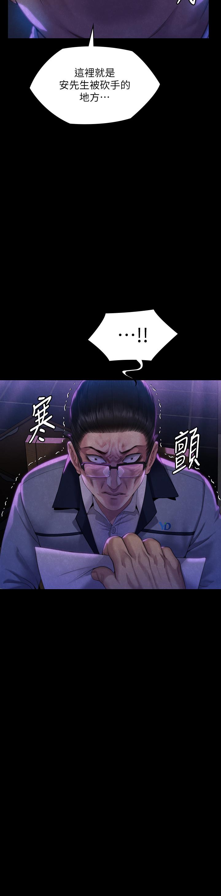 [韩国漫画] 傀儡 剧情,巨乳大奶#[62P]-49