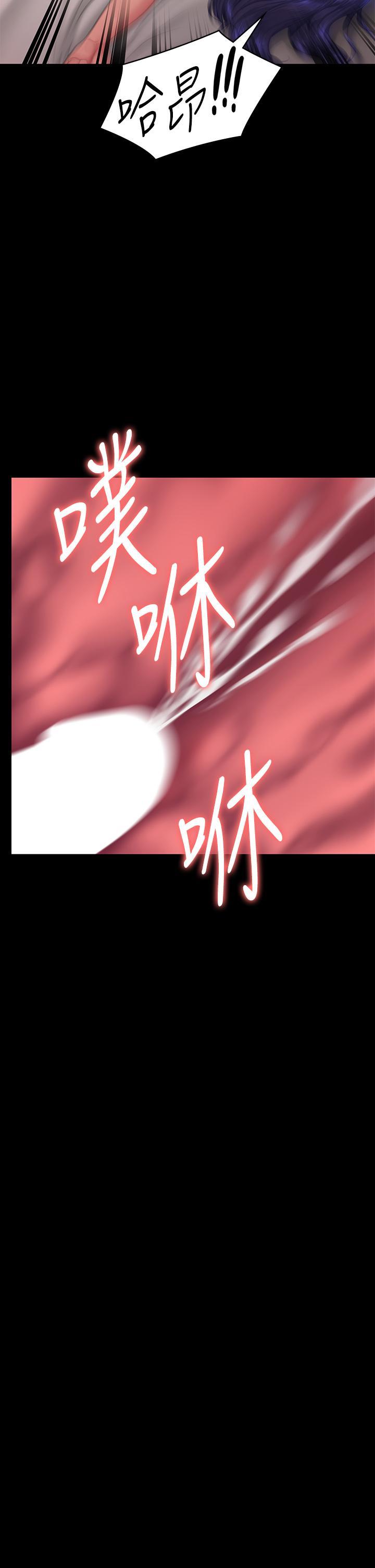 [韩国漫画] 傀儡 剧情,巨乳大奶#[64P]-3