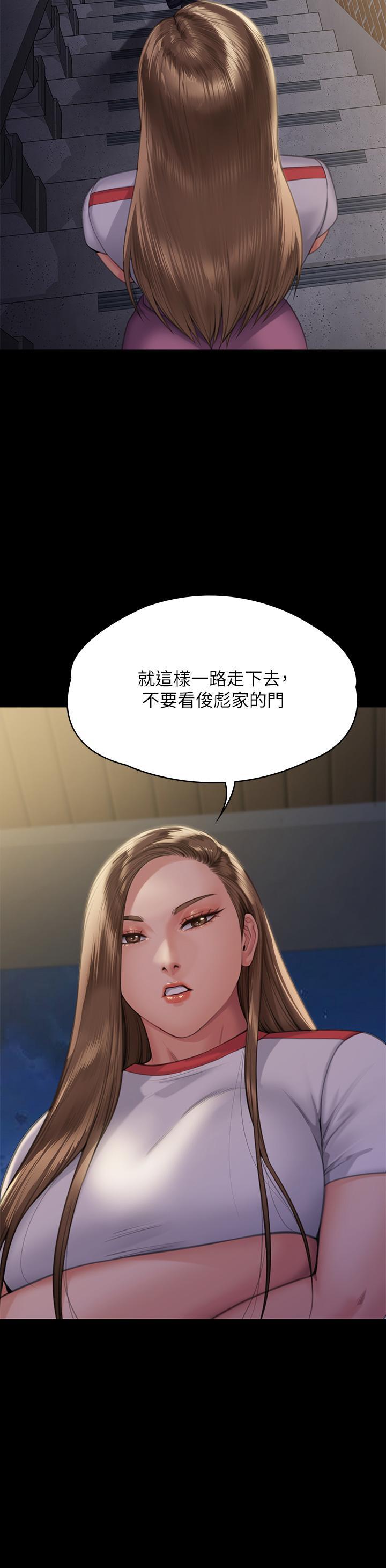 [韩国漫画] 傀儡 剧情,巨乳大奶#[64P]-32