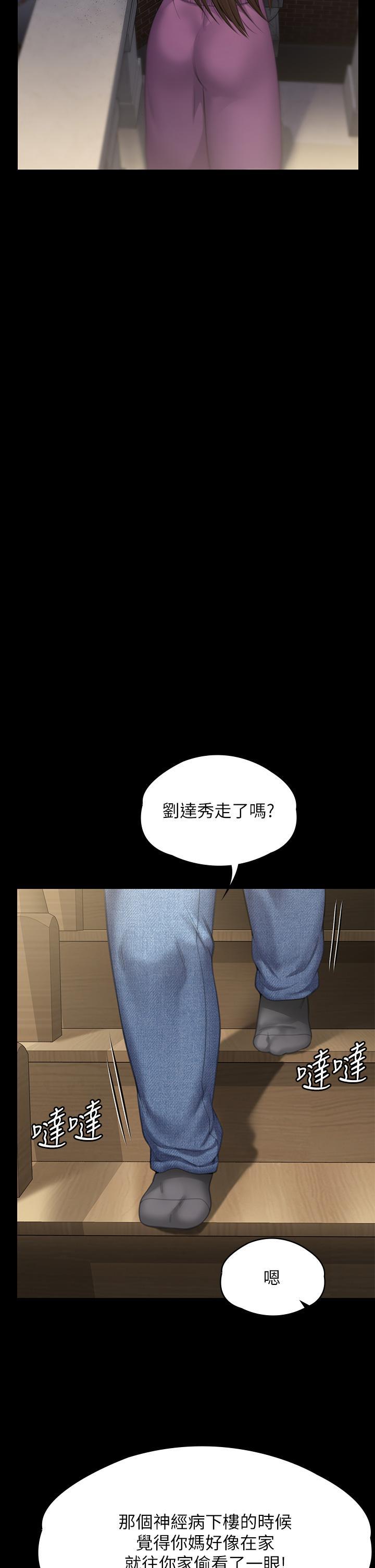 [韩国漫画] 傀儡 剧情,巨乳大奶#[64P]-36