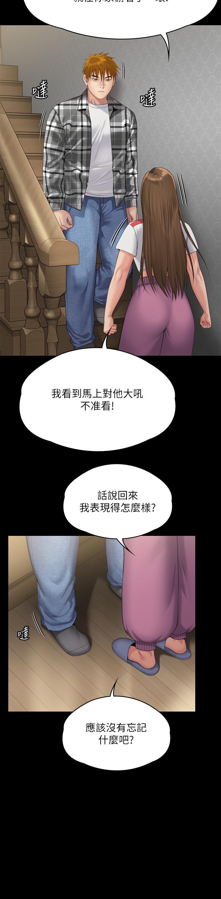 [韩国漫画] 傀儡 剧情,巨乳大奶#[64P]-37