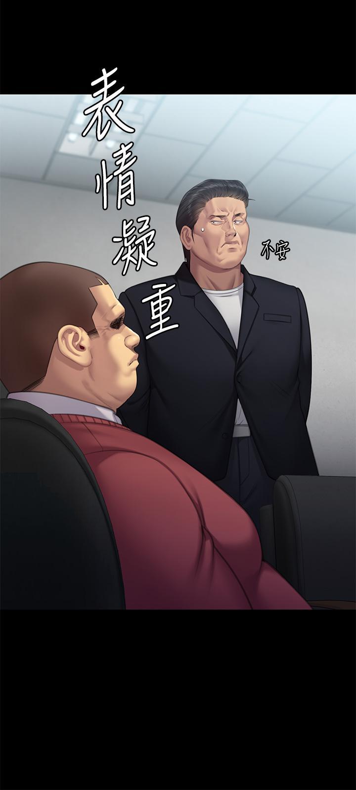 [韩国漫画] 傀儡 剧情,巨乳大奶#[64P]-50