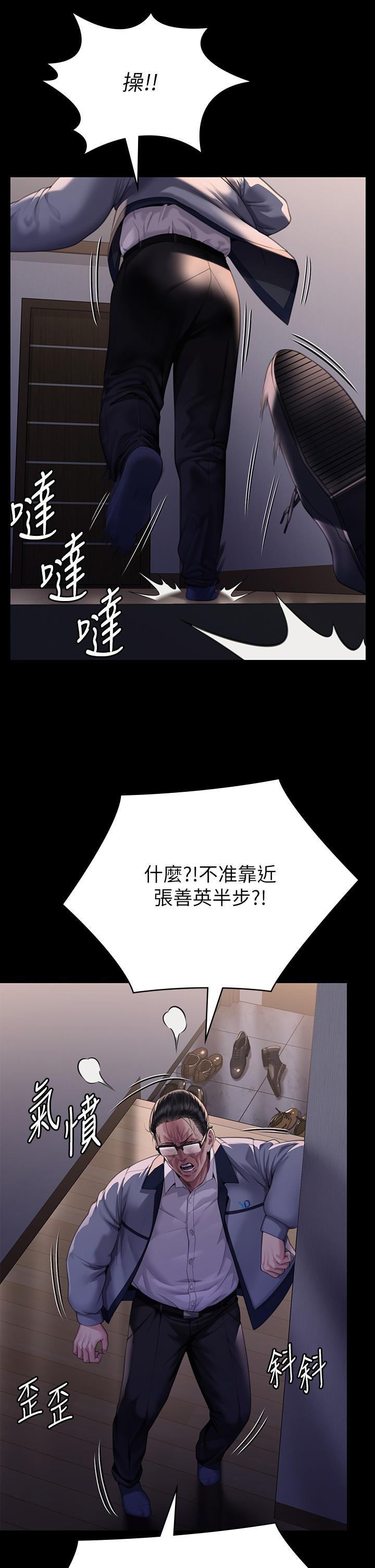 [韩国漫画] 傀儡 剧情,巨乳大奶#[64P]-52