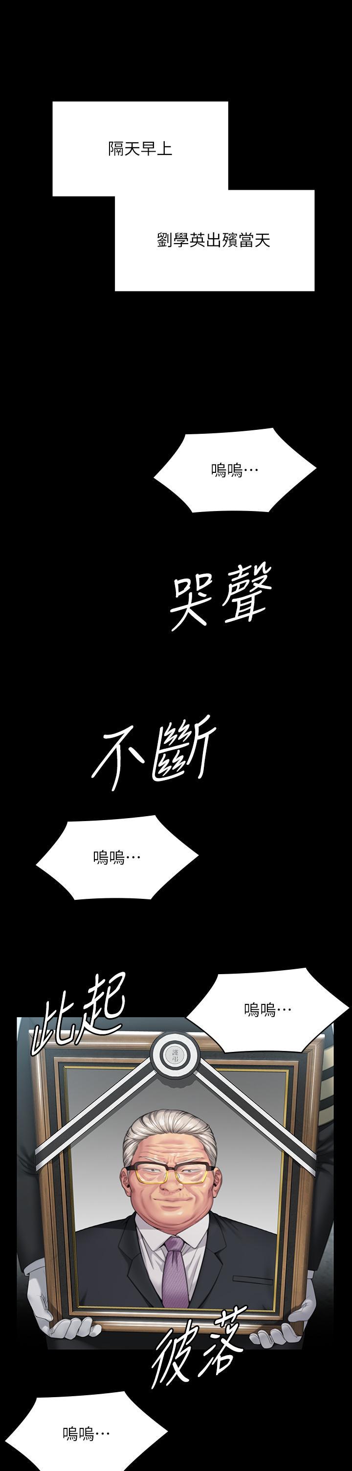 [韩国漫画] 傀儡 剧情,巨乳大奶#[64P]-7