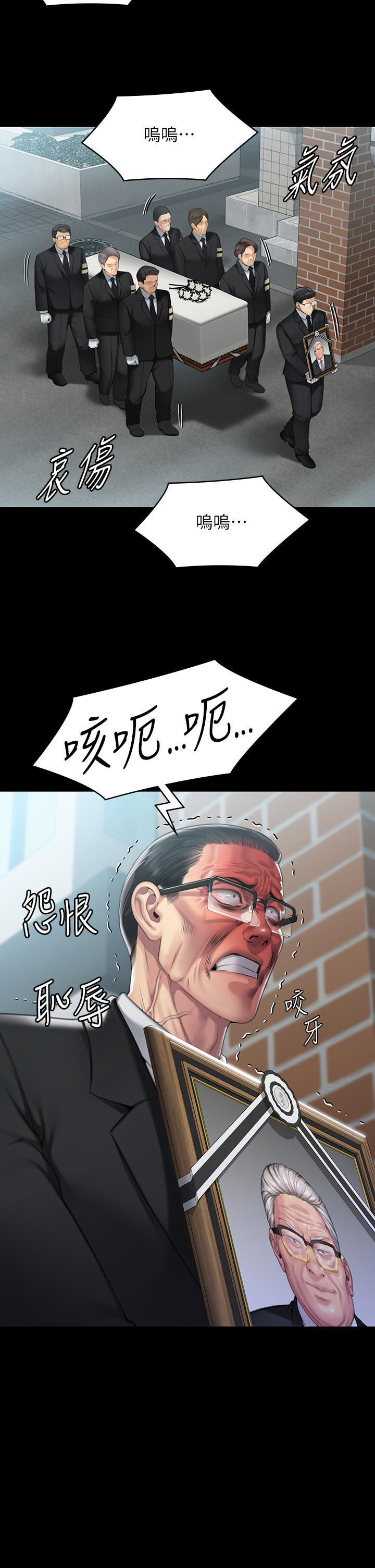 [韩国漫画] 傀儡 剧情,巨乳大奶#[64P]-8