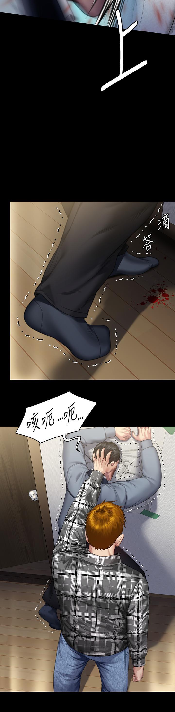[韩国漫画] 傀儡 剧情,巨乳大奶#[53P]-11