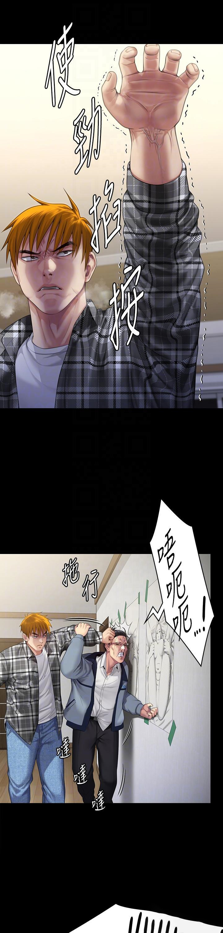 [韩国漫画] 傀儡 剧情,巨乳大奶#[53P]-12