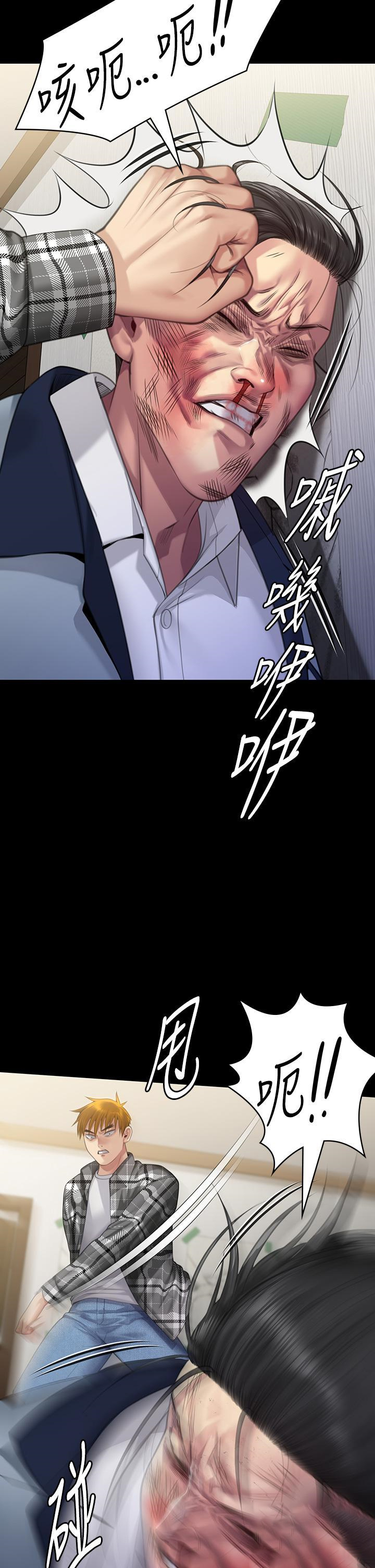 [韩国漫画] 傀儡 剧情,巨乳大奶#[53P]-13