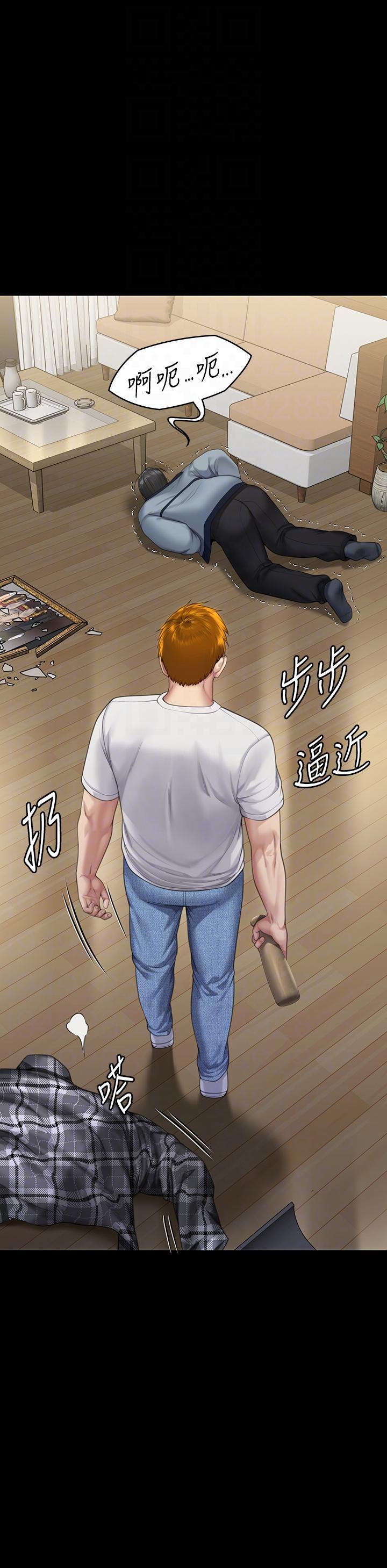 [韩国漫画] 傀儡 剧情,巨乳大奶#[53P]-16