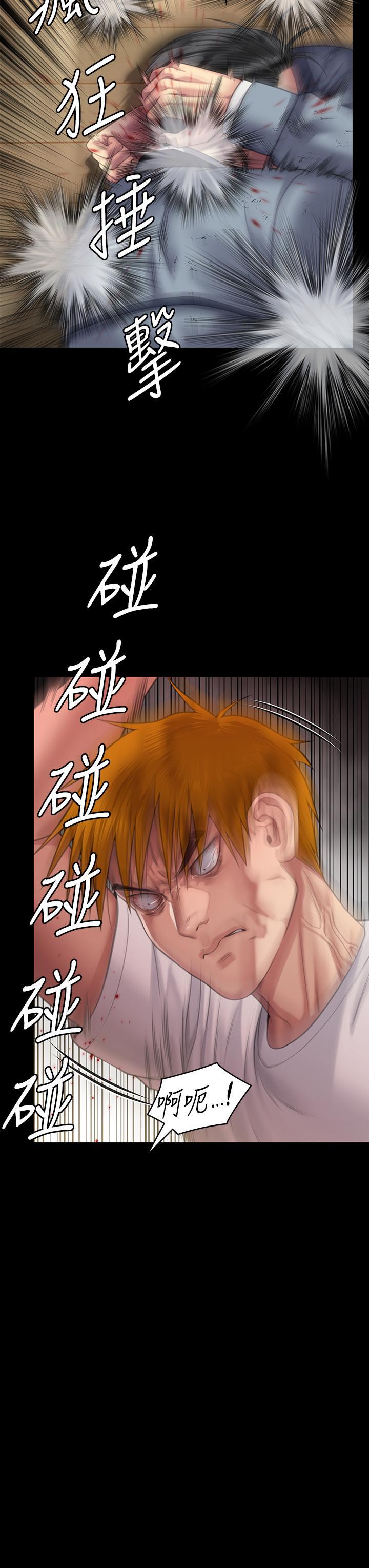 [韩国漫画] 傀儡 剧情,巨乳大奶#[53P]-19