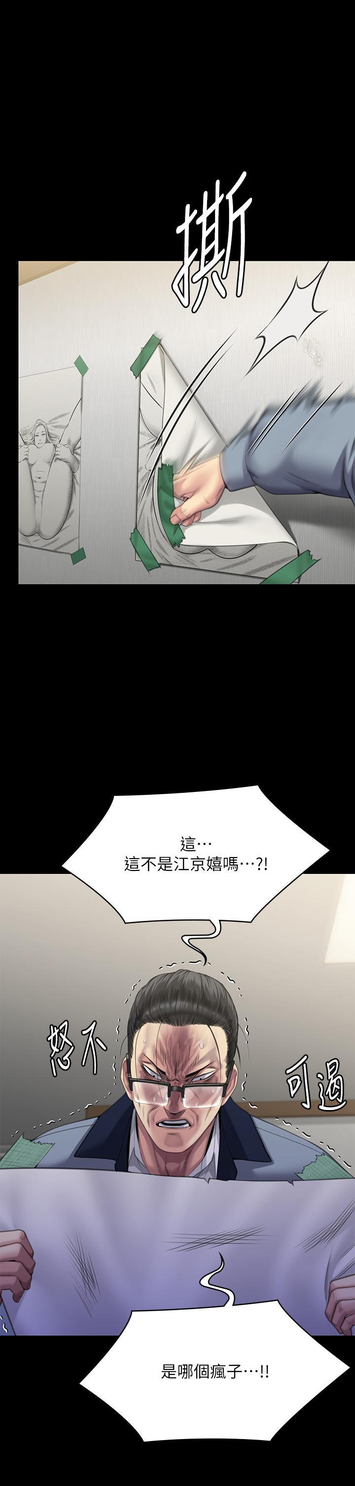 [韩国漫画] 傀儡 剧情,巨乳大奶#[53P]-2