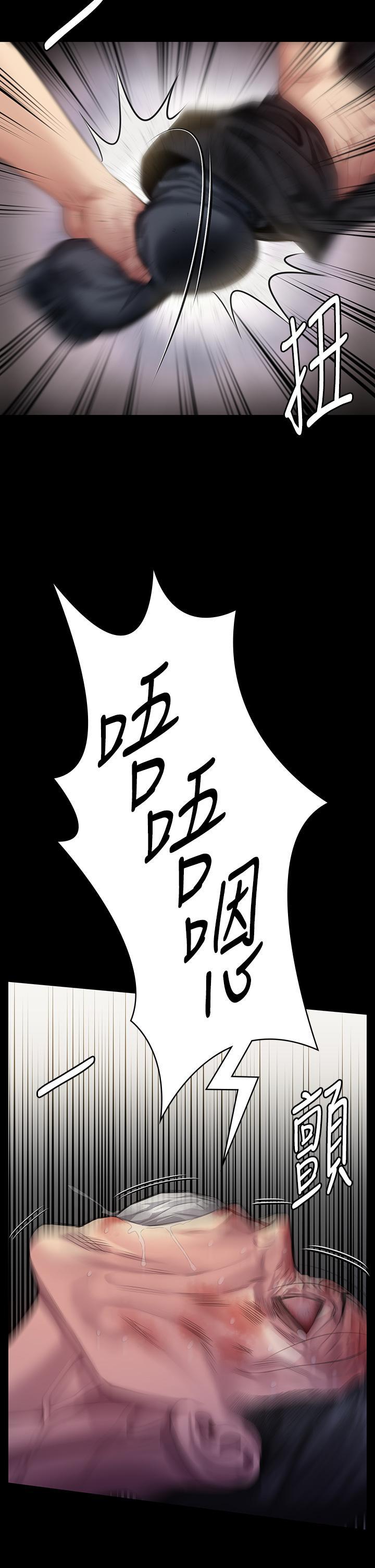 [韩国漫画] 傀儡 剧情,巨乳大奶#[53P]-34