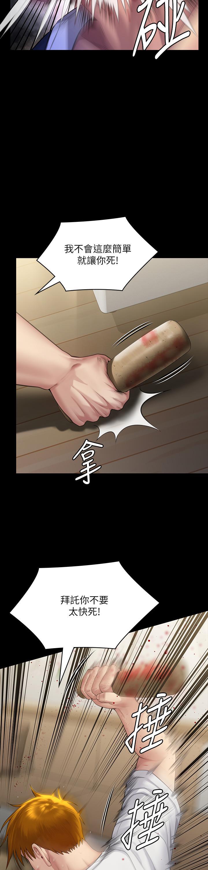 [韩国漫画] 傀儡 剧情,巨乳大奶#[53P]-46
