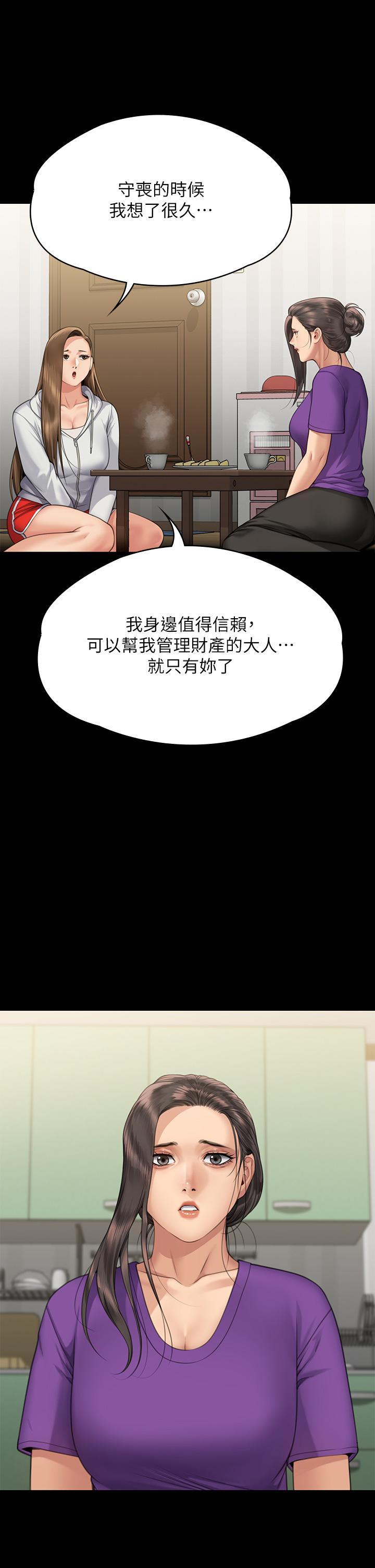 [韩国漫画] 傀儡 剧情,巨乳大奶#[53P]-52
