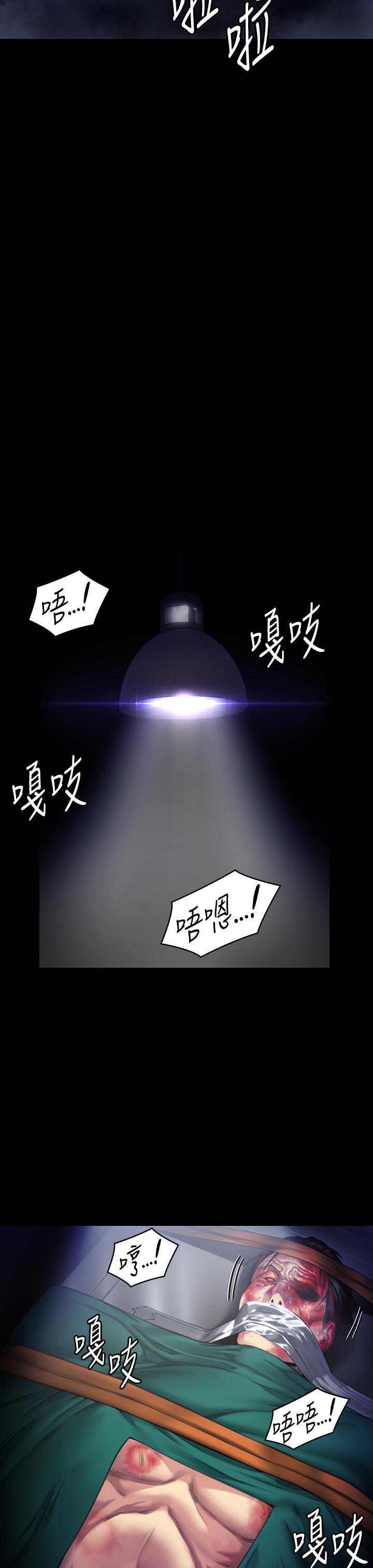 [韩国漫画] 傀儡 剧情,巨乳大奶#[68P]-43